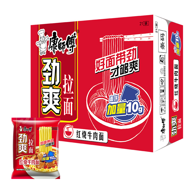 康师傅方便面整箱装批发泡面袋装劲爽红烧牛肉面速食品速食