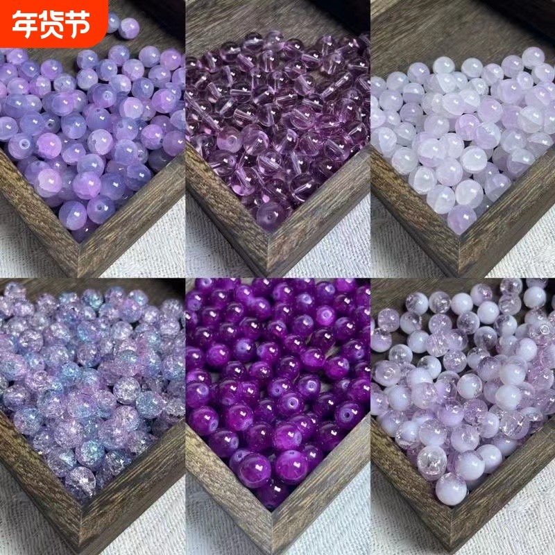 紫色系渐变琉璃散珠优选diy手工编织珠子串珠手链项链饰品散珠