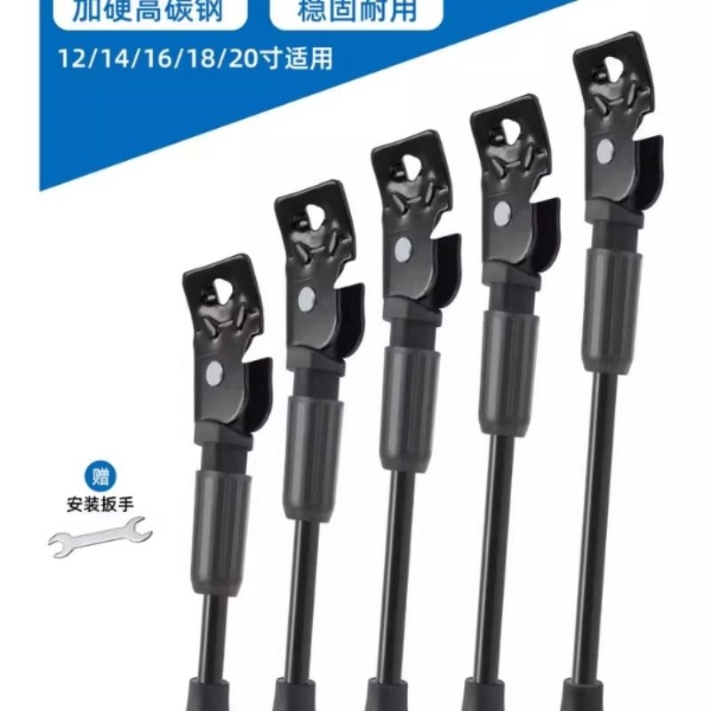 TOOPRE儿童自行车脚撑平衡车童车支架车撑子车撑停车架单车车梯