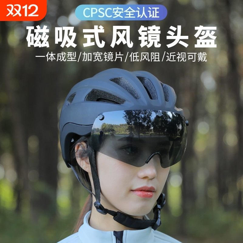 自行车头盔男公路车山地车青少年轮滑单车透气安全盔帽女骑行装备