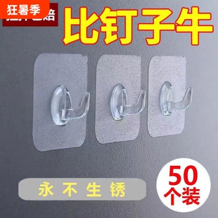 挂钩贴免打孔无痕强力粘胶厨房璧上钩子粘钩承重浴室牛角墙面粘贴