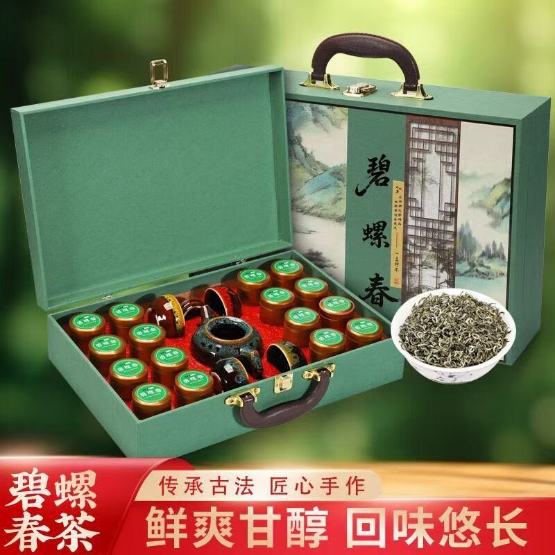 碧螺春绿茶礼盒装年货过节送礼正宗新茶浓香型明前毛尖茶送茶具