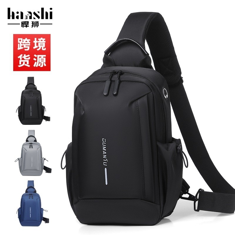 男士胸包机能包休闲简约单肩斜挎包多功能斜背包小包潮流男包