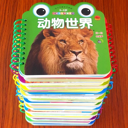 幼儿宝宝早教认知卡儿童动物拼音识字实物卡三字经书生活用品交通工具启蒙认知早教书撕不烂0岁3圈圈书水果益智有声儿歌思维计算