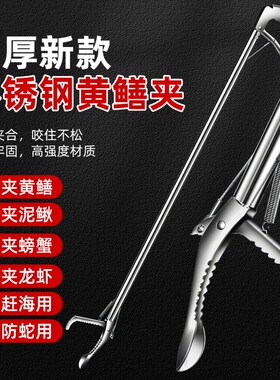 不锈钢钩钳夹折叠加长夹子