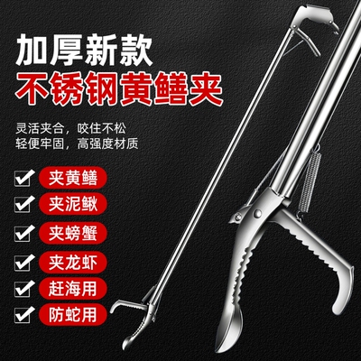 不锈钢钩钳夹折叠加长夹子