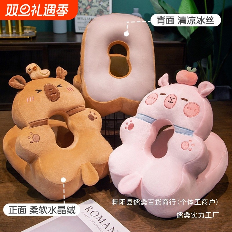 卡皮巴拉水豚午睡枕办公室午休抱枕小学生趴睡枕睡觉儿童批发批发