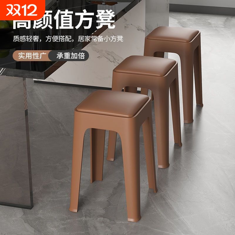 塑料加厚方凳现代简约凳子板凳可叠放塑料凳家用椅子高凳防滑轻奢