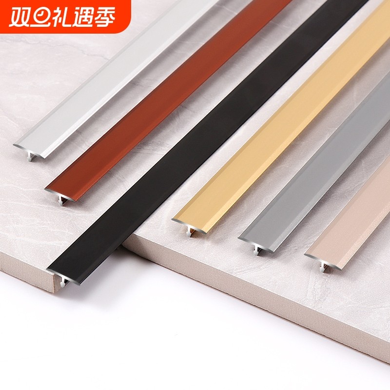 铝合金t型收边条背景墙钛金条