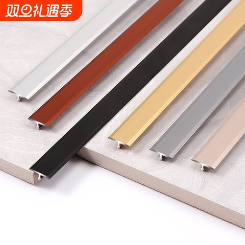 铝合金t型收边条背景墙钛金条