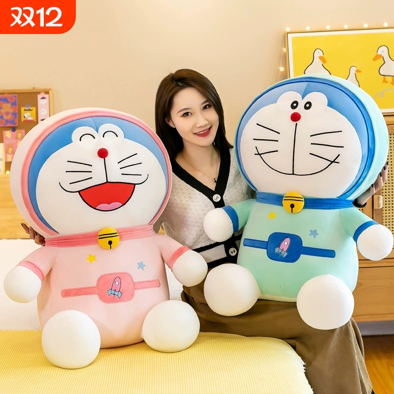 叮当猫公仔哆啦a梦毛绒玩具蓝胖子玩偶抱枕头布娃娃机器猫送女友