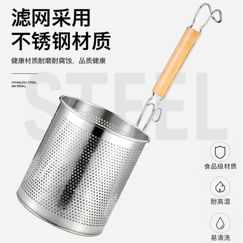 不锈钢漏勺麻辣烫漏斗过