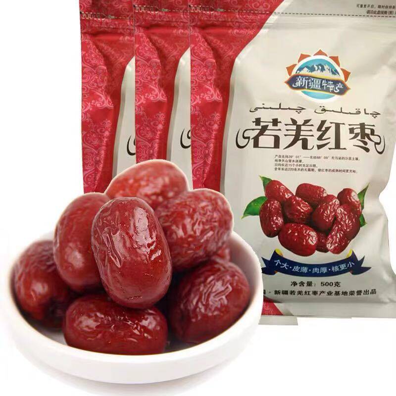 新枣一等新疆若羌红枣煮粥泡水即食灰枣楼兰小枣粥枣孕妇零食
