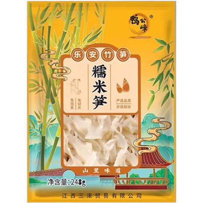 江西特产糯米笋嫩笋尖原味竹笋免泡发笋干碳烤烟笋丝下饭菜新鲜