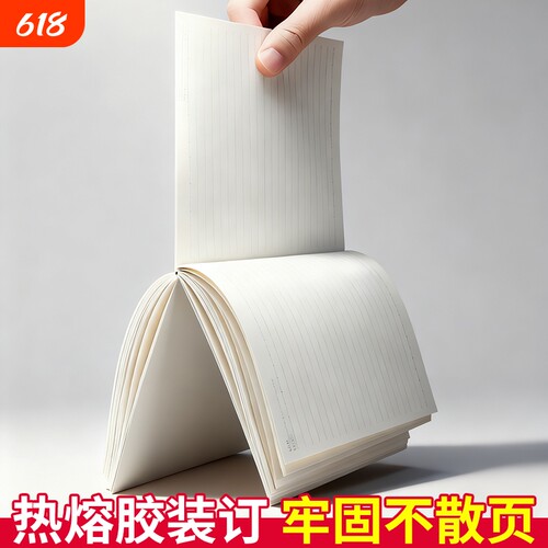 誉品笔记本子文具A5工作软抄本商务办公用会议记事本记账本练习本作业本批发加厚大学生日记本软面抄大号本子