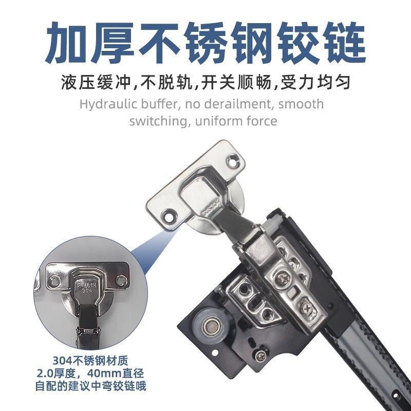 衣柜隐藏回旋门轨道橱柜门侧装插入式蝴蝶门伸缩折叠滑轨五金配件