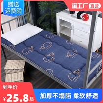 可定制單人床墊20090cm0.9m泰國天然乳膠大學生宿舍床墊床褥