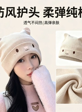 坐月子帽产后春秋小猫帽子春秋冬