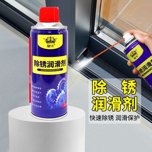 除锈剂快速防锈去锈|万人加购