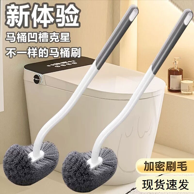 马桶刷家用无死角长柄卫生间清洁神器壁挂式厕所清洁刷加长蹲便刷图片