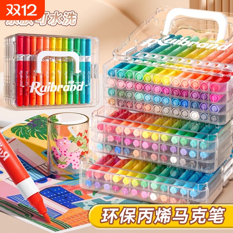 软头丙烯马克笔学生美术专用