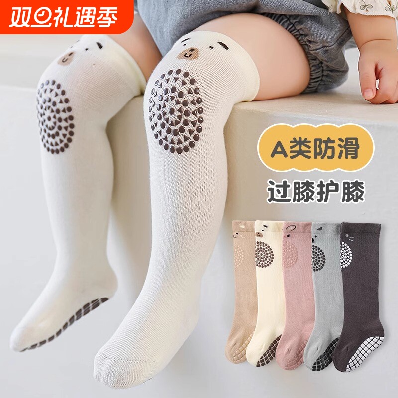 婴儿长筒袜春秋冬款防滑宝宝过膝爬爬袜纯棉学步地板袜子护膝高筒