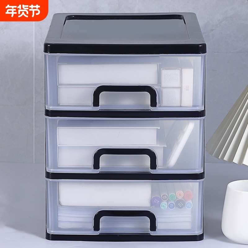 收纳多层抽屉式桌面收纳盒办公室杂物置物架学生带抽屉文具长方形,收纳整理,桌面收纳盒,淘宝优惠券,粉丝福利购,淘宝优惠卷