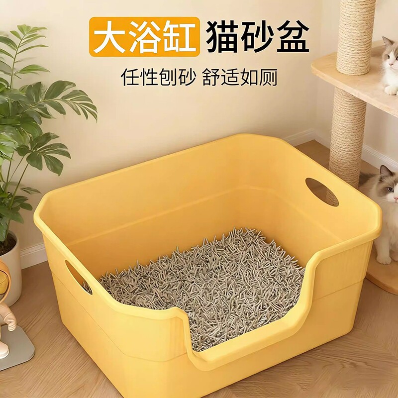 猫砂盆超大号防外溅猫厕所幼猫浴缸开放式特大号便携方形