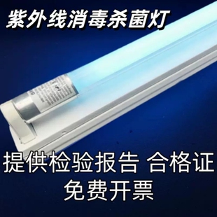 不锈钢支架杀菌灯吸顶式紫外线灭菌医疗食品实验室医院消毒灯家用