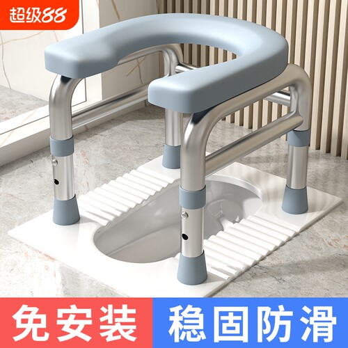 孕妇可用移动坐便椅|千人加购