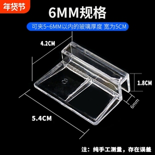 水族箱防跳网塑料透明托架过滤器支架支撑架子鱼缸盖板亚克力托架