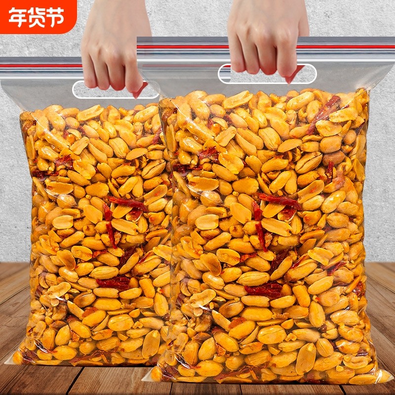 鬼香辣花生米500g袋装即食熟休闲食品解馋零食小吃下酒菜麻辣油炸,零食/坚果/特产,花生,淘宝优惠券,粉丝福利购,淘宝优惠卷