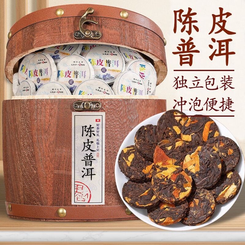 正宗云南普洱茶熟茶饼茶叶陈皮柑普茶特级浓香小沱茶老陈皮熟普