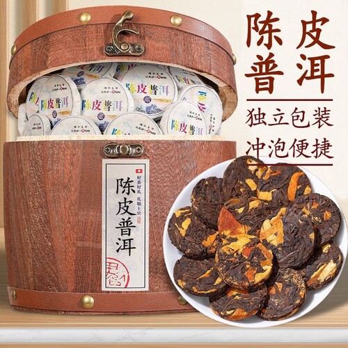 正宗云南普洱茶熟茶饼茶叶陈皮柑普茶特级浓香小沱茶老陈皮熟普