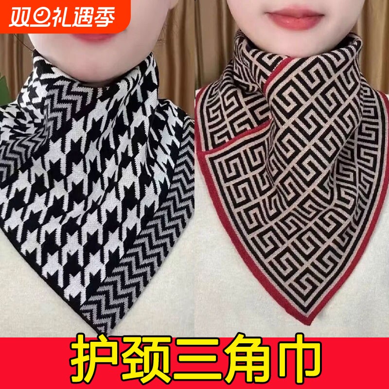 三角围巾围脖护颈假领套头脖套保暖男女三角巾秋冬千鸟格黑色纯色