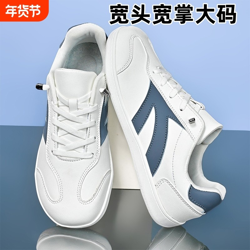 出口美国德训鞋男女宽楦45赤足薄底4E宽头46平步复古47舒适大码鞋,流行男鞋,德训鞋,淘宝优惠券,粉丝福利购,淘宝优惠卷