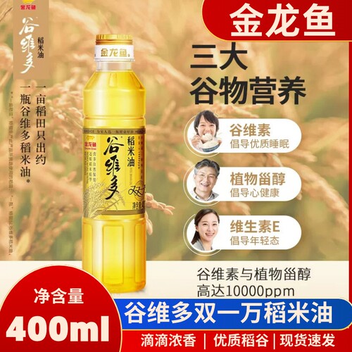 谷维多双一万稻米油400ml