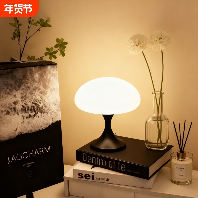 新款水母台灯卧室床头氛围法式奶油风网红蘑菇夜灯充电无线护眼