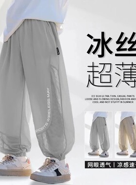 童装男童防蚊裤儿童裤子夏季薄款