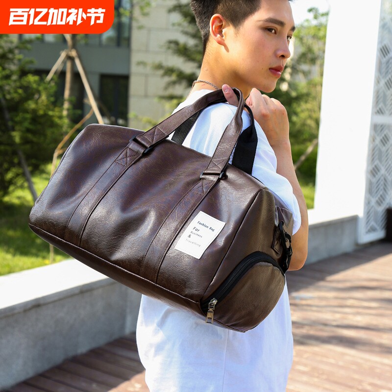 健身房礼品包运动旅行包PU防泼水手提行李袋斜挎包男Travel便