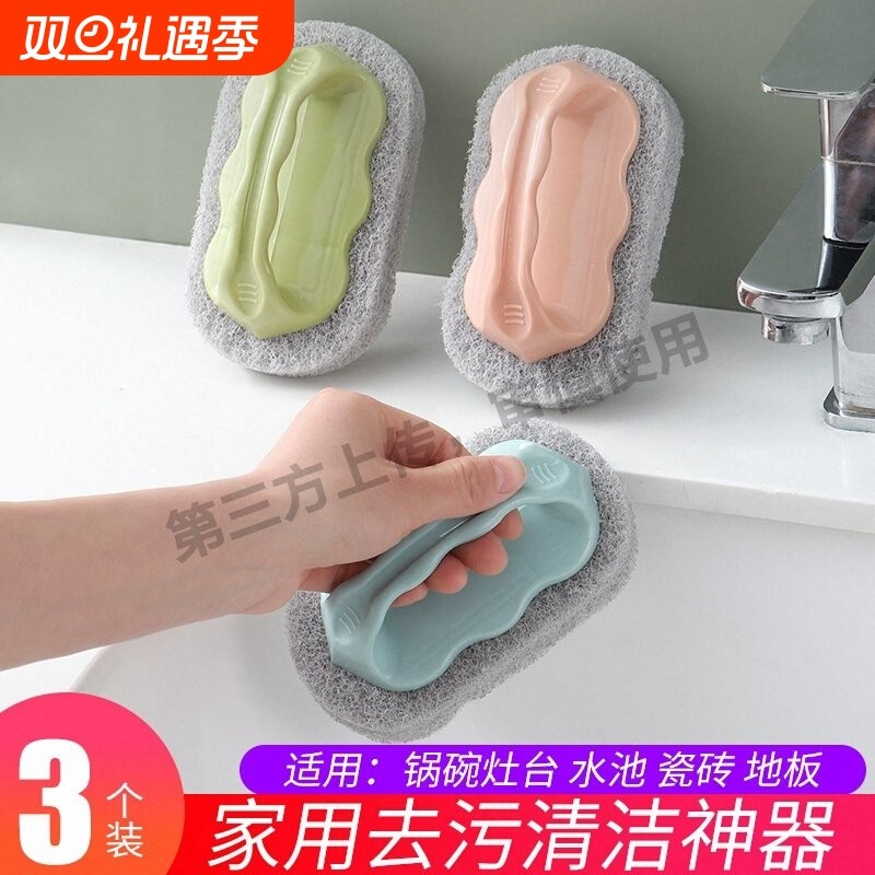 浴室清洁刷瓷砖浴缸专用刷大扫除工具水池清洗神器厕所卫生间刷子