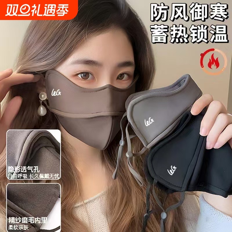 保暖口罩鱼骨女加厚5D立体秋冬防风显脸小防尘面罩黑色防水防寒