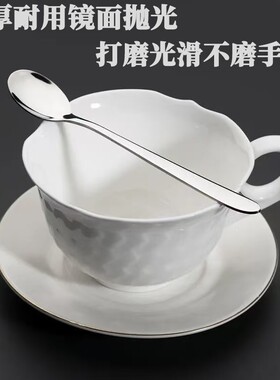 长柄勺子咖啡搅拌勺精致搅拌棒不锈钢婴儿调料小勺子奶粉短柄金属
