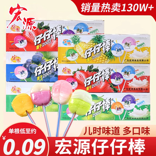 过年仔仔棒80支棒棒糖大包网红儿童糖果童年零食小吃休闲食品好吃