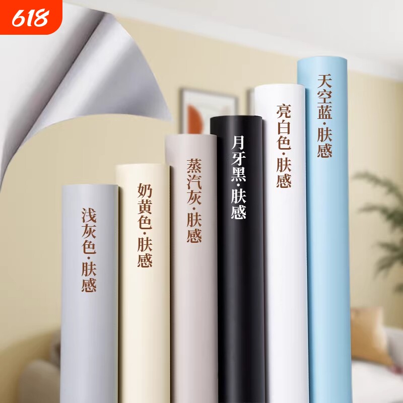 加厚真肤感衣柜改色贴纸旧柜子橱柜门改造家具翻新贴自粘贴纸装饰