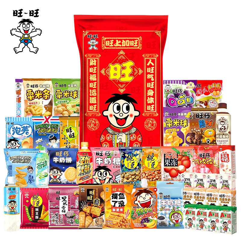 旺旺大礼包4.38kg巨型休闲零食旺仔雪饼仙贝食品年货礼盒新款泡芙