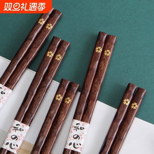 日式简约原木 尖头筷子小金花家用防滑10双木制防霉 寿司店木筷子