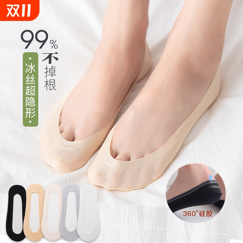 隐形防滑船袜女|超5000次加购