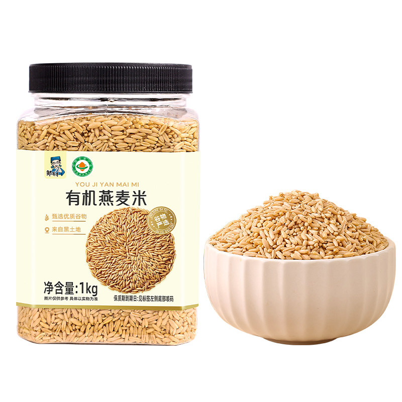 有机纯燕麦米农家粗粮图片
