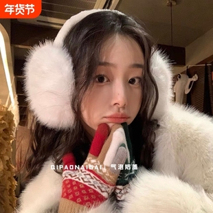 白色韩版软萌可爱大号毛绒耳捂子保暖防冻护耳冬季耳罩女耳套KS型